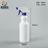 Botella Pulverizadora de Calabaza 1 Litro Fabricante de Botellas Pulverizadoras Botella Pulverizadora de Plástico PE Botella Pulverizadora para Desinfección con Alcohol 500ml Botella Quitamanchas de Aceite