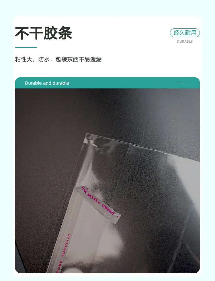 opp自封袋_07
