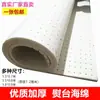 Esponja para tabla de planchar de alta calidad, almohadilla de esponja perforada, almohadilla para tabla de planchar de ropa, almohadilla de esponja multimodelo, resistente a altas temperaturas, aislamiento térmico con succión