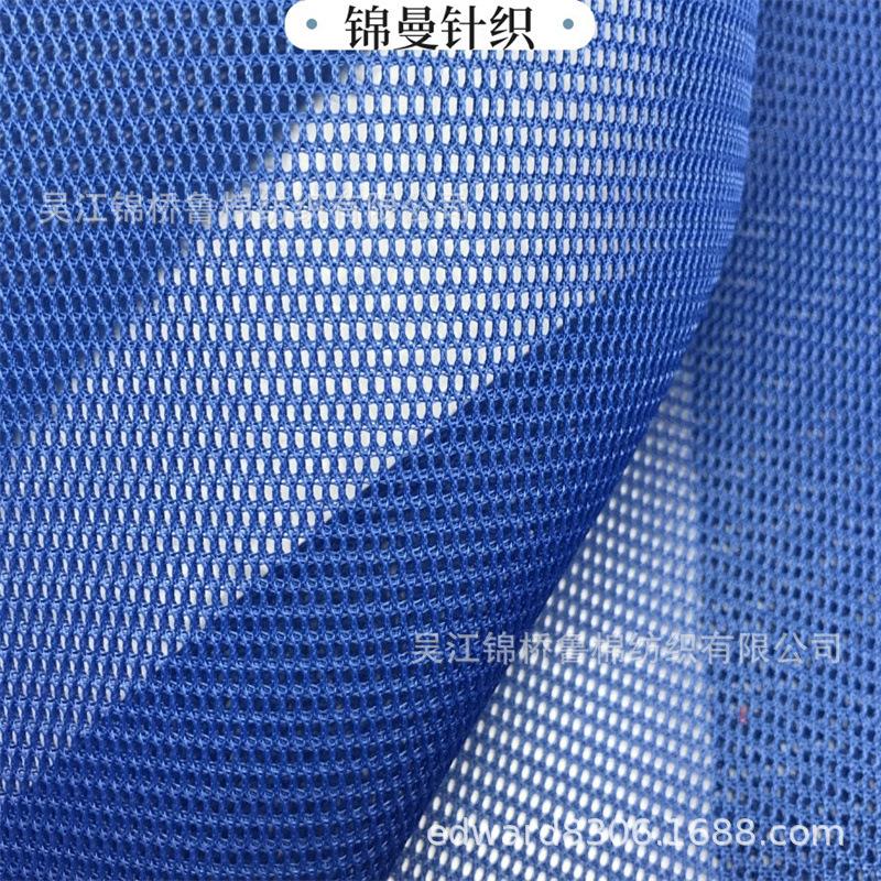 蕾丝三明治网布32.jpg