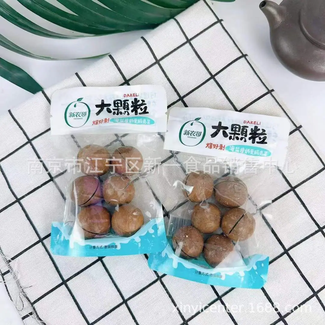 大颗粒
