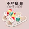 Pantuflas de Lino Japonés para Mujer para Todas las Estaciones, Uso Interior y Doméstico para Parejas, Absorbentes del Sudor, Antideslizantes, Pantuflas Silenciosas de Algodón y Lino para Verano
