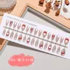 [Coleção Oval Curto] Arte de unhas pronta para usar, adesivos 3D para unhas, unhas postiças removíveis, fornecimento no atacado para salões de beleza
