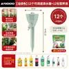 Irrigador Automático de Gotejamento Velocidade Ajustável Varanda de Casa Plantio de Flores Cultivo de Vegetais Vaso de Flores Sistema de Irrigação por Gotejamento Pessoa Preguiçosa Rega de Flores Artefato de Rega