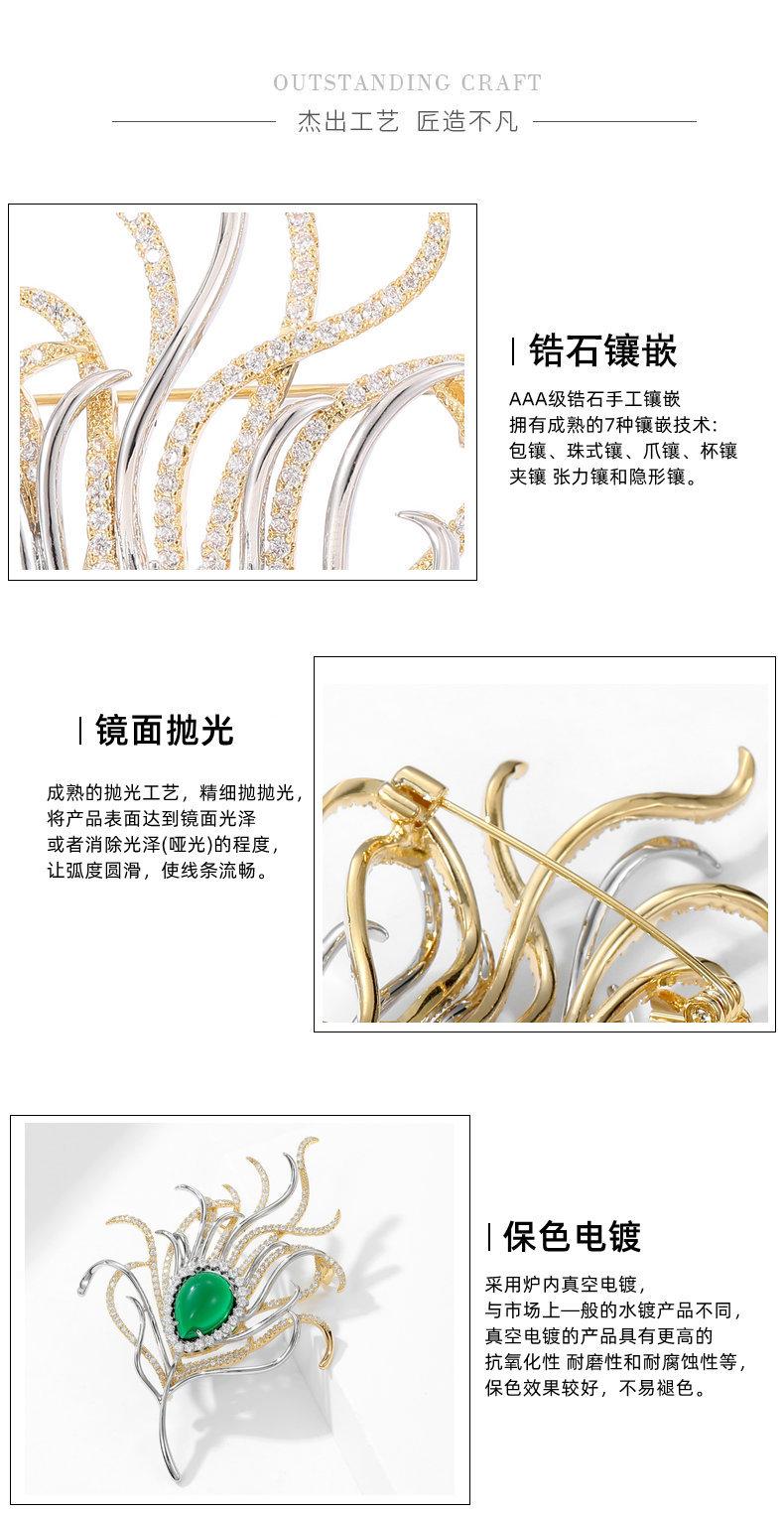 胸针细节.jpg