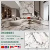 Material de chapa de rocha brilhante 1200x2700mm de Foshan, Guangdong, para sala de estar, armário lateral de cozinha, mesa de jantar, bay window e bancada de ilha