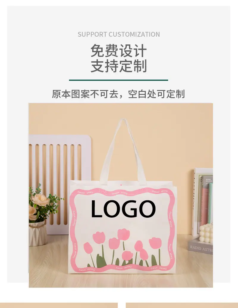 卡通郁金香详情页_03.jpg