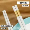 Palillos de Aleación Fu Blancos, Hogareños Elegantes, Resistentes a Altas Temperaturas, No se Enmohecen, Palillos de Aleación Jinfu para Hoteles Elegantes al por Mayor