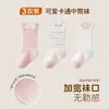 Calcetines para bebé, colección primavera y otoño, diseño lindo de dibujos animados, algodón de pelo largo, calcetines sin costuras hasta la mitad de la pantorrilla, calcetines para recién nacido, calcetines de otoño e invierno