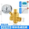 Válvula Reductora de Presión de Latón Engrosada, Válvula Estabilizadora de Presión para Grifo de Agua Potable Doméstico y Purificador de Agua Caliente, 1/2 Pulgada, 3/4 Pulgada, 1 Pulgada, Rosca Interna y Externa Dn15