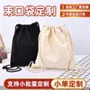 Bolsas de Algodón y Lino con Cordón Personalizadas, Bolsas de Lona, Bolsas de Almacenamiento, Bolsas para Arroz, Bolsas Varias, Bolsas Publicitarias Impresas Personalizadas