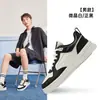 Zapatos Blancos Cool Hongxing Erke Tenis para Hombre Zapatos Air Force One Zapatos Casuales Nuevos de Verano para Parejas Zapatos Deportivos