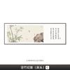 Jornal de bambu cofre sala de chá pendurado pintura novo estilo chinês bambu sofá fundo parede pintura decorativa sala de estar estudo caligrafia e pintura mural