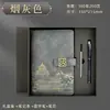 A5 Tendência Nacional Fivela Caderno de Negócios Copo Térmico Conjunto de Presente Logotipo Impresso Personalizado Fabricante de Presentes Enviado
