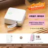 Impresora de Etiquetas Cubo P0 Detongyin Portátil de Mano para el Hogar Bluetooth Pegatina Transparente Máquina de Etiquetas Impermeable