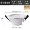 Foco Empotrable LED para el Hogar 5W Empotrado Abertura 7.5cm Sala de Estar Techo Ojo de Buey Luz de Agujero Luz de Agujero Luz Simple