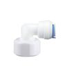 Purificador de agua, conexión rápida, 3 puntos de giro de rosca interna, 2 puntos de giro de codo de tubería de PE, 16 mm, rosca interna de 6,5 m, conector rápido 4546