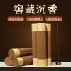 Incienso de Madera de Aloes de Alta Calidad de Hainan Sándalo Aromaterapia Qinan Fragancia para el Hogar Interior Oficina Fabricante Venta al por Mayor Incienso Natural