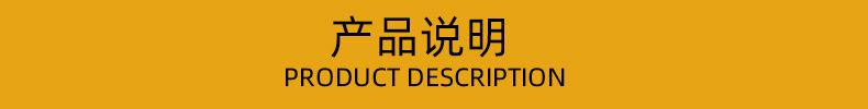 金天鹤五金工具详情_08