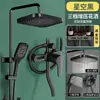 Conjunto de Chuveiro de Montagem na Superfície Banho Pressurizado Conjunto Completo Chuveiro de Banheiro Chuva Flor Exposição ao Sol Tubo Misturador Válvula Chuveiro