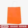 Bolsa de papel kraft branca com estampa para viagem embalagem de milk tea bolsa de compras variedade de especificações multicolor opcional logo impresso