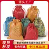 Bolsa con Cordón para Joyería con Patrón de Olas Estilo Étnico Vintage Bolsa de Brocado Tela con Patrón de Brocado Bolsa de Almacenamiento para Manualidades