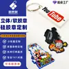 Fabricante de Dongguan Personaliza Carimbos de Borracha Cartoon da Moda em PVC, Carimbos de Borracha Personalizados de Silicone 3D de Marca Registrada e Desenha de Acordo com Seus Desenhos