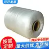 Hilo de nylon hilo de red de pesca de polietileno hilo de coser de 3 cabos 1000D hilo trenzado hilo de nylon resistente a altas temperaturas