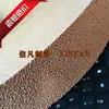 Adicionar rolo de tecido autoadesivo máquina pele áspera/máquina de rolo borracha de rolo superfície áspera cinta/máquina de inspeção de tecido cinta antiderrapante cobertura de rolo couro