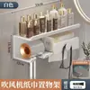 Prateleira Multifuncional para Banheiro Suporte para Secador de Cabelo Suporte de Parede sem Furos para Secador de Cabelo Prateleira de Armazenamento