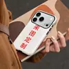 Las fundas de teléfono impresas en alta definición por transferencia de calor son personalizables y adecuadas para POD transfronterizo. Los pedidos comienzan desde una pieza, con entrega rápida de estuches para películas