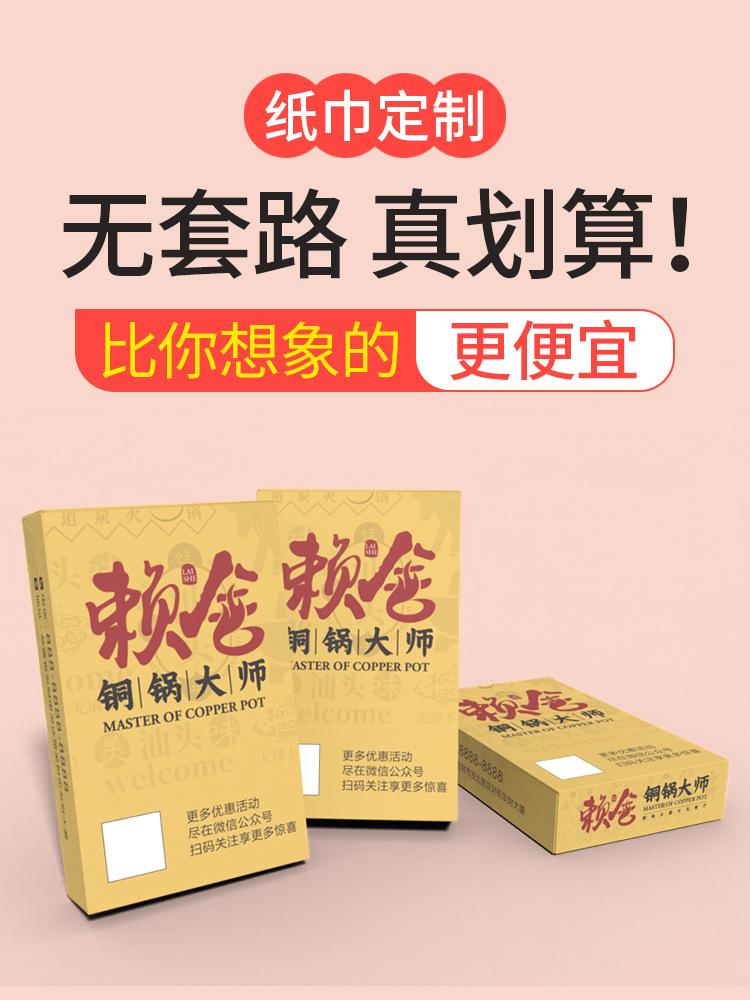 详情