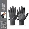 Nuevos guantes de ciclismo de invierno para exteriores, adecuados para correr y senderismo, con forro de polar, a prueba de viento, compatibles con pantalla táctil, antideslizantes y duraderos