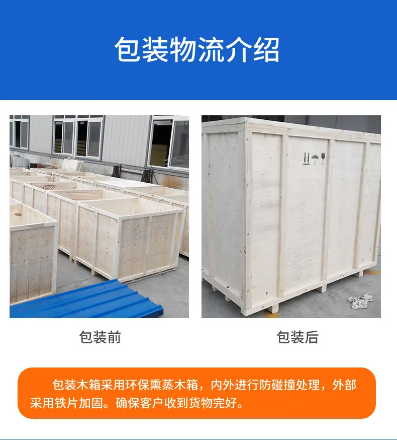 全自动液体肥料灌装机16.jpg