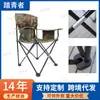 Silla de Camping Plegable Portátil al por Mayor para Exteriores, Picnic, Silla Plegable de Tela Oxford, Silla de Camping Engrosada, Sillón de Pesca
