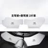 Adecuado para Modelo Y/L3 Versión Actualizada Consola Central de Cuero Negro y Blanco Almohadillas Anti-Golpes en Ambos Lados, Paneles Protectores Frontales, Juego de 2 Piezas Venta al por Mayor