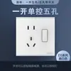 Tomada Simon E6 Series Branco Elegante Painel 86 de Alimentação Um Aberto Cinco Furos Doméstico Poroso com USB