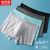 Vendas Diretas da Fábrica Cueca Masculina de Seda Gelo Verão Fresca Respirável Esportiva Absorvente de Suor Cor Sólida Tamanho Grande Cueca Masculina Atacado