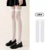Calcetines Blancos de Becerro para Mujer de Primavera y Verano, Calcetines de Seda Coreana Hasta la Rodilla, Calcetines Finos de Verano JK para Muslo, Calcetines de Media Pantorrilla Extendido de Gama Alta