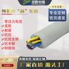 Cable umbilical impermeable para robot submarino ROV con trenzado de Kevlar, resistente a la corrosión marina y flotabilidad cero.