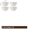 Cuenco de Arroz de Porcelana Ósea Jingdezhen, Modelo Nuevo para Uso Doméstico, Vajilla de Hotel, Cuenco con Borde Dorado, Apto para Microondas, Vajilla Duradera de Alta Temperatura