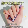 Caneta Essência para Manicure Caneta Nutrição para Manicure Óleo Proteção para Unhas Cuidado Anti-Cutícula Óleo Essencial para Bordas dos Dedos Combinação de Óleos Essenciais para Cuidado das Unhas