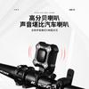 Luz Quanxin para Ciclismo Nocturno de Montaña, Luz de Bocina para Ciclismo de Alta Brillo con Carga USB, Equipo de Faro para Bicicleta