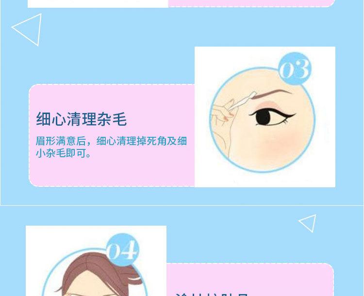 修眉刀-4_07.jpg