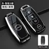 Adecuado para Bolsa de Llave de Coche Nissan Cubierta Nuevo Sylphy Teana Tiida Qashqai X-Trail Bluebird Cadena de Llaves Nissan Carcasa Masculino