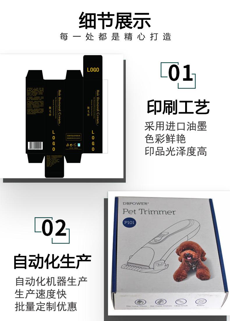 脱敏仪包装盒
