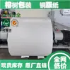 Caixa de Presente Personalizada em Papel Couche com Revestimento Interno de Cartão Couche Espesso 350g 400g Papel Couche