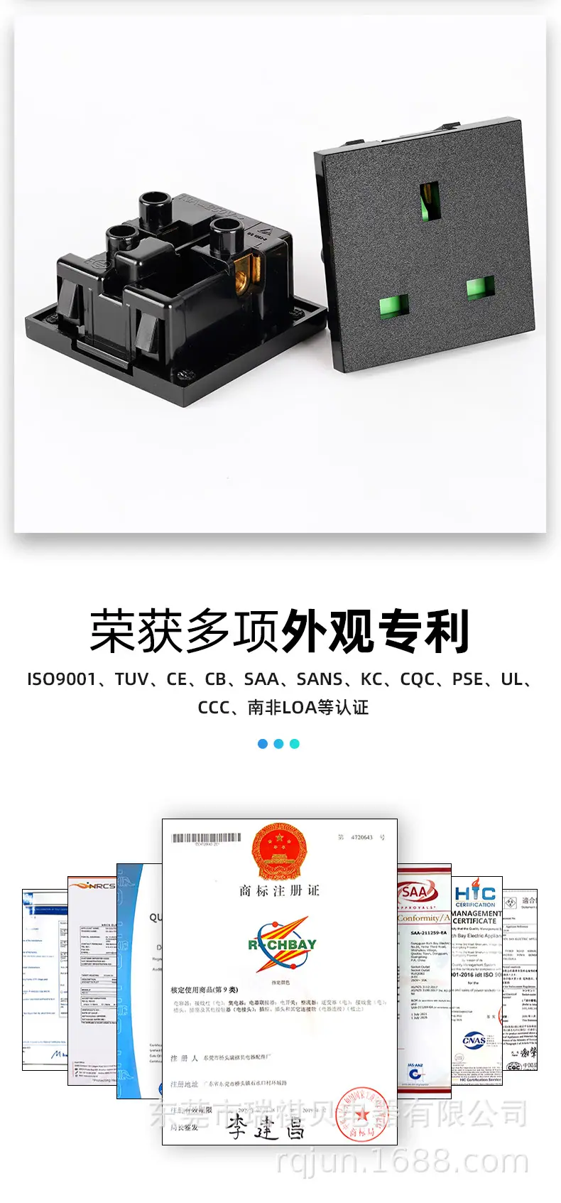 英规Y-01插座-详情_12.jpg
