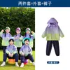Ropa de jardín de infantes, uniforme escolar desmontable de otoño e invierno para estudiantes de primaria, ropa deportiva de tres piezas, ropa de clase para niños y niñas