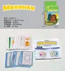Jogo de Tabuleiro Russo Jogo de Cartas Multijogador Interativo Jogo de Cartas de Adivinhação Jogo Russo Jogo de Tabuleiro Quem Sou Eu? Cartas Brinquedo